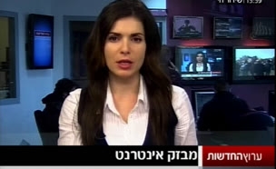 מבזק 16:00